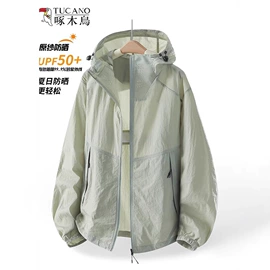 冲锋衣、裤;男式休闲裤;户外皮肤衣/防晒衣