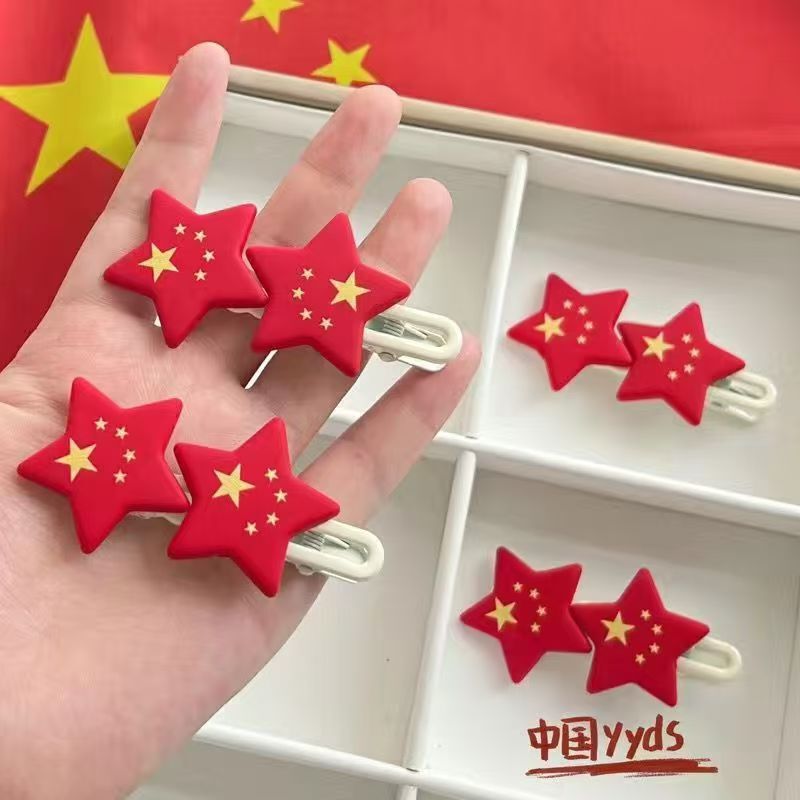 国庆节发夹学生发饰头饰节日红色发卡夹子女童边夹刘海夹厂家批发|undefined