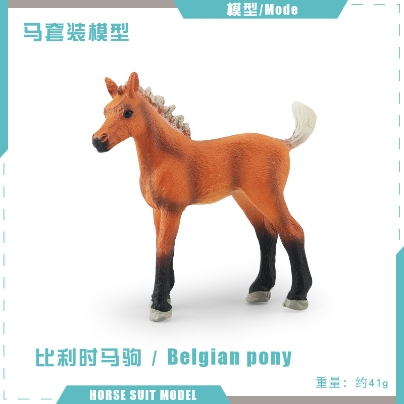 Modelo de hipopótamo de caballo de Bélgica Cross-border simulación bosque animal potro modelo