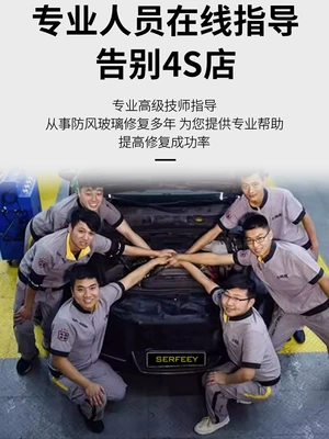 Car glass crack repair liquid Auto glass repair liquid - professional-technicians-provide-online-guidance-do-not-take-pictures-of-this-item