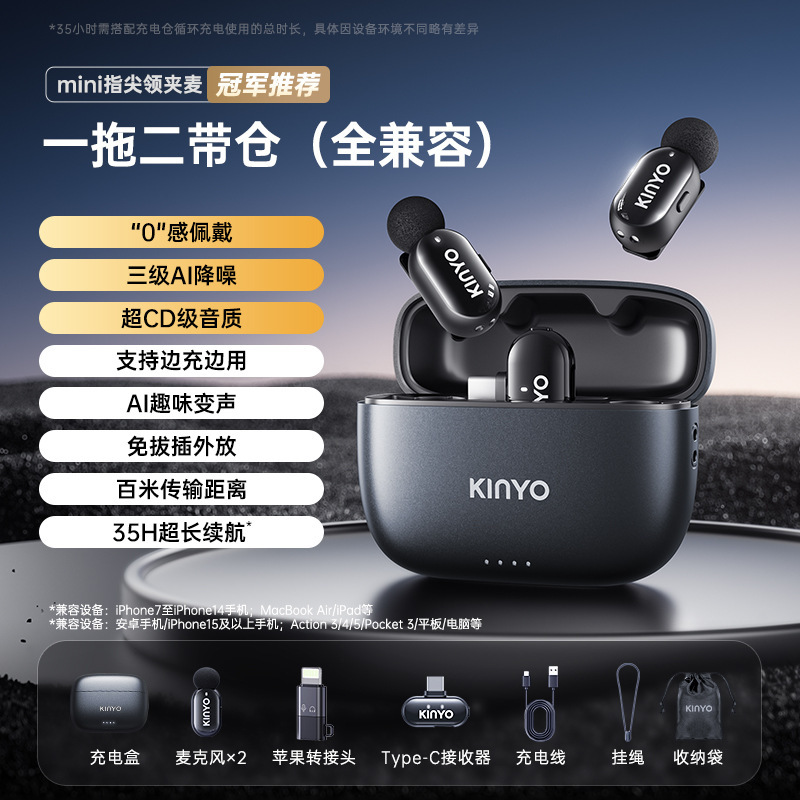 M3mini新型プライベートモデル越境ラジオ録音ビデオ配信ノイズキャンセリング1対2ワイヤレスラベリアマイク|undefined