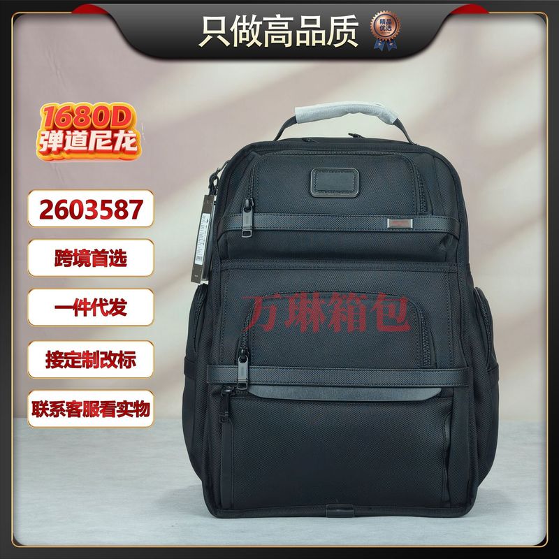 Cross-Border Large-Capacity Backpack Men's Alpha 3 Series Ballistic Nylon 2603578D3 Business Waterproof Backpack Cross-Border Large-Capacity Backpack Men's Alpha 3 Series Ballistic Nylon 2603578D3 Business Waterproof Backpack