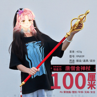 ���zPU100CM����ӛ������ɮ��U��ģ��COS�����������^�ϼ�2 DZ