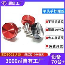 1/4�X�Ͻ�����P��֔Q�ݽz�־o�C�����CD�y̨�A�ֱ��{����˨