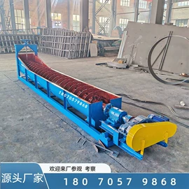 水力选矿设备;筛分设备;重选设备