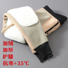 品牌正品授权冬季加厚德绒保暖裤男士护膝超厚打底裤保暖内衣裤