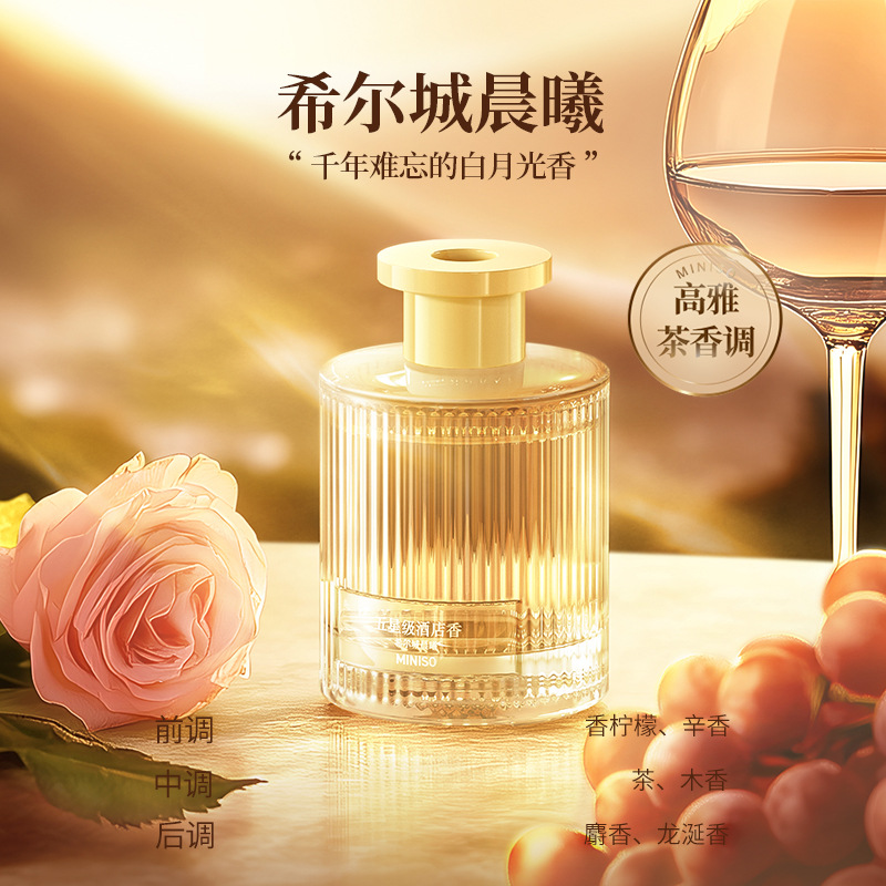 【힐튼】힐스 시티 던 120mL