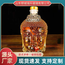 500ml佛头玻璃酒瓶 晶白料透明空酒瓶 异形玻璃红酒瓶瓶盖