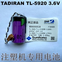TADIRAN TL-5920 LS26500 3.6v סעܙC늳 ¬늳