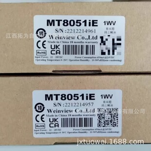 MT8051IE MT8106IQ���]ͨWeinView �|���� �˙C���� ��Ʒ�h�r�N��