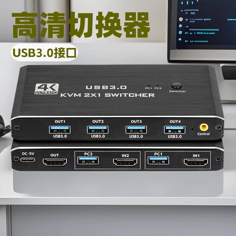 KVM HDMI Switch 2x 1 Multi-computer Sharing USB Keymouse Display 4k60hz Binary One usb3.0