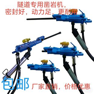 YT-28����ʽ��ҙC�L�����L���ᘌ��Vɽ����߅�������ע�{