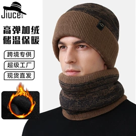 成人帽;连体帽;2件套