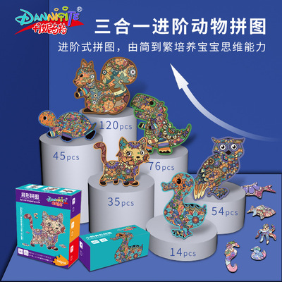 丹妮奇特儿童木质拼图动物异形拼图宝宝进阶拼图批发益智早教玩具