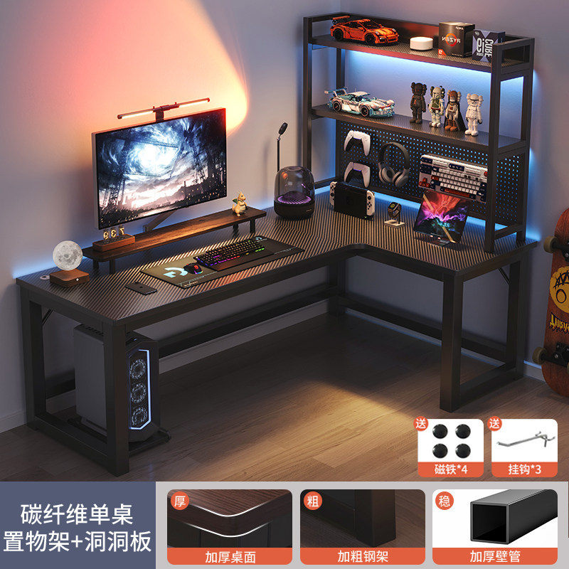 Esquina e-sports escritorio doble escritorio de la computadora escritorio hogar escritorio estantería combinación dormitorio escritorio juego de escritorio