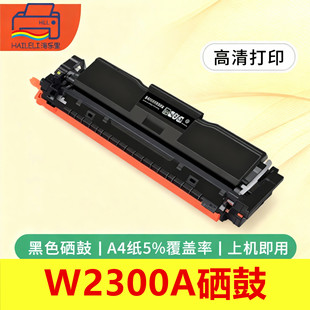����W2300Aī���m�� 4303fdn 4303fdw 4203dn