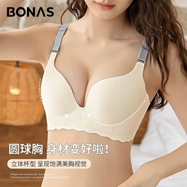 丝袜;运动休闲棉袜;女士三角裤