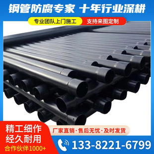 Hot Dip Plastic Threading Steel Pipe Ground Buried Crossing Socket Type Power Cable Protective Sleeve Polyethylene Plastic Coated Threading Pipe