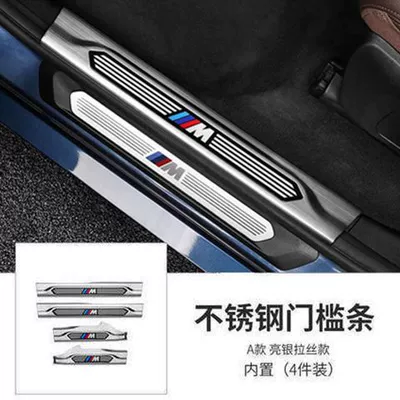 Bmw 5 Series Door Sill Strip, Dekorativ pedal başlıqları - style-18-24-models-x3-built-in-threshold-silver-m-label
