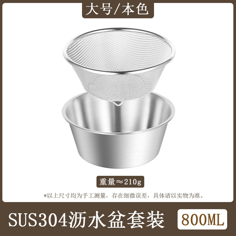 Mini canasta de drenaje de acero inoxidable 304 personalizada para lavar frutas y arroz, lavar verduras, artefactos de cocina, tazón de fideos