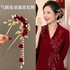 乾杯の頭飾りu型フリンジのヘアピンの婚約花嫁の赤いヘアピンの中国式古風チャイナドレスの漢服の髪