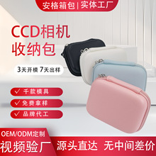 �羳ccd���C�ռ{����yʽ��Ƭ�C�ռ{�з�ˮ��ˤ���a���CevaӲ����