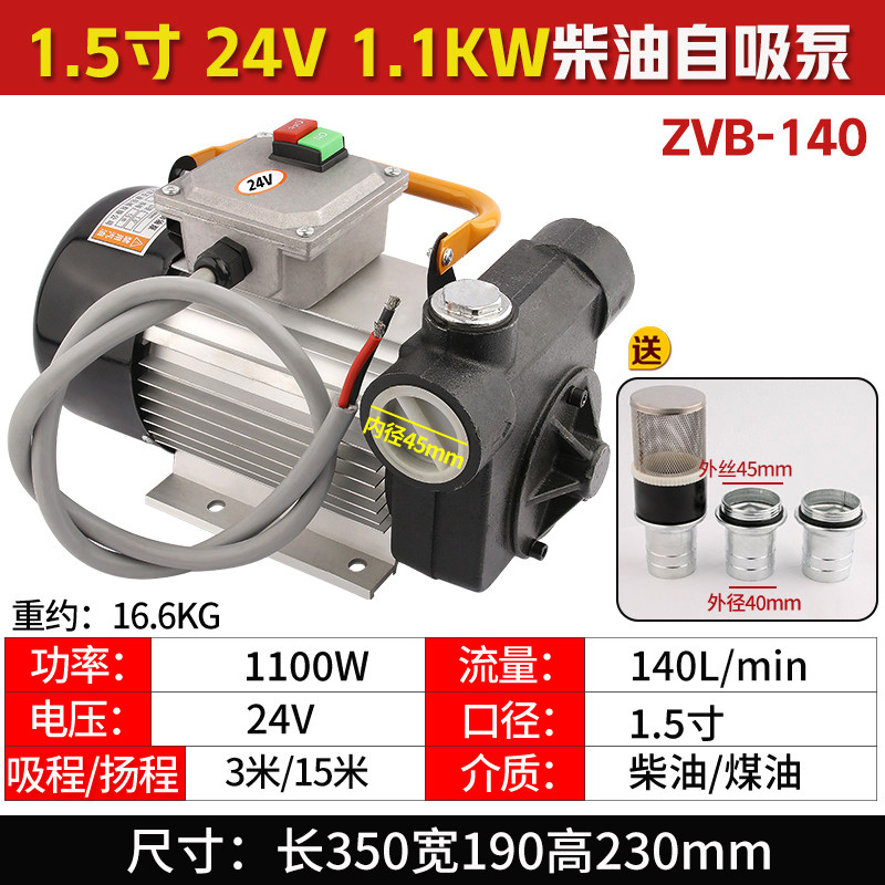 12V / 24V DC bomba diesel bomba de reabastecimiento bomba de bombeo bomba de autoaspiración bomba diesel aspirador de alta potencia bomba diesel