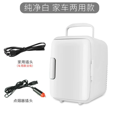 car refrigerator, Soyuducular - dual-purpose-white-for-home-and-car-182425cm