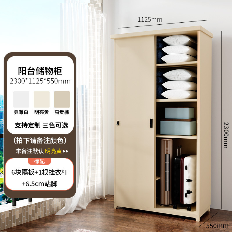 鋼製家庭用バルコニーロッカー障子大容量の低いキャビネット屋外防水日焼け止め収納キャビネット|undefined