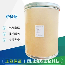 营养强化剂;甜味剂;增稠剂