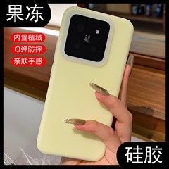 液体シリカゲルゼリーはアワ15ultraの肌感を適用します。