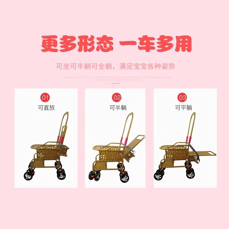 宝宝竹藤推车轻便婴儿仿藤推车小孩儿童竹子小藤椅藤编车可调节|undefined