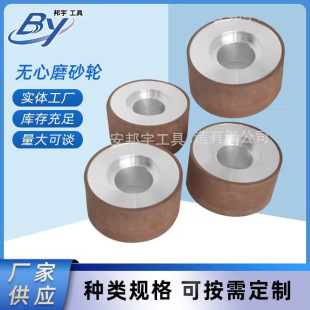 in stock Supply Coundless Grinding Wheel Resin Coundless Grinding Wheel Knife Grinding Machine Circular Grinding Wheel Flat Grinding Wheel