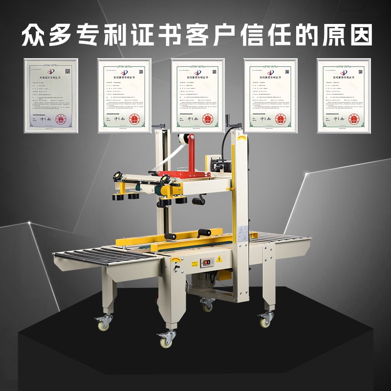 El cartón de sellado automático del almacén de fábrica de comercio electrónico puede cumplir con la máquina de sellado automático de fabricación de cartón POSTAL 1-12 image 6