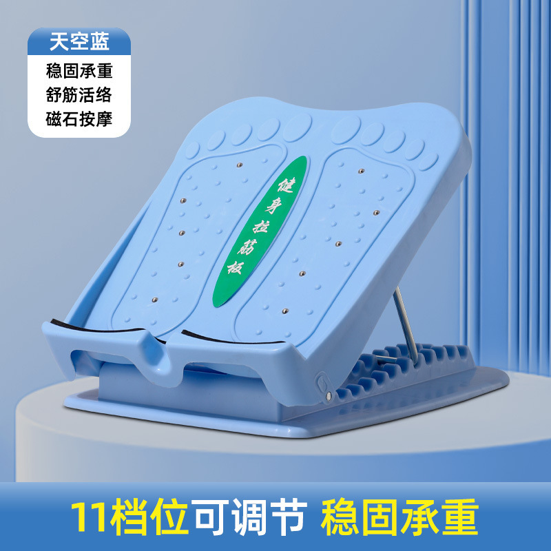折叠拉筋斜踏板小腿肌肉按摩磁石拉筋板档位调节拉伸家用健身器材|undefined