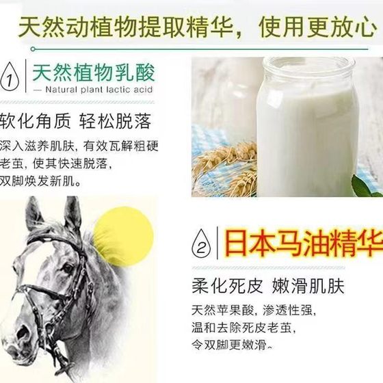 Japan's Same Herbaolian Horse Oil Foot Mask Is Gentle to Remove Dead Skin, Calluses, Cuticles, Dry and Cracked Heels, Moisturizing Foot Mask Set