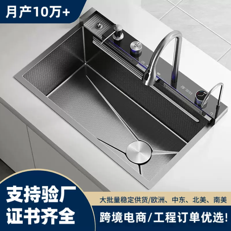 跨境纳米按键鲸鱼飞鱼洗碗槽压纹氛围灯304不锈钢厨房大单槽