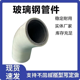 化工设备配件;污水处理设备;管道及配件