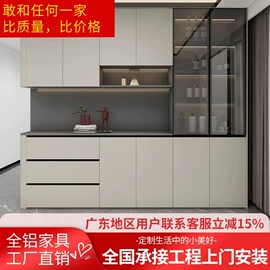 定制衣柜;全屋定制;餐边柜