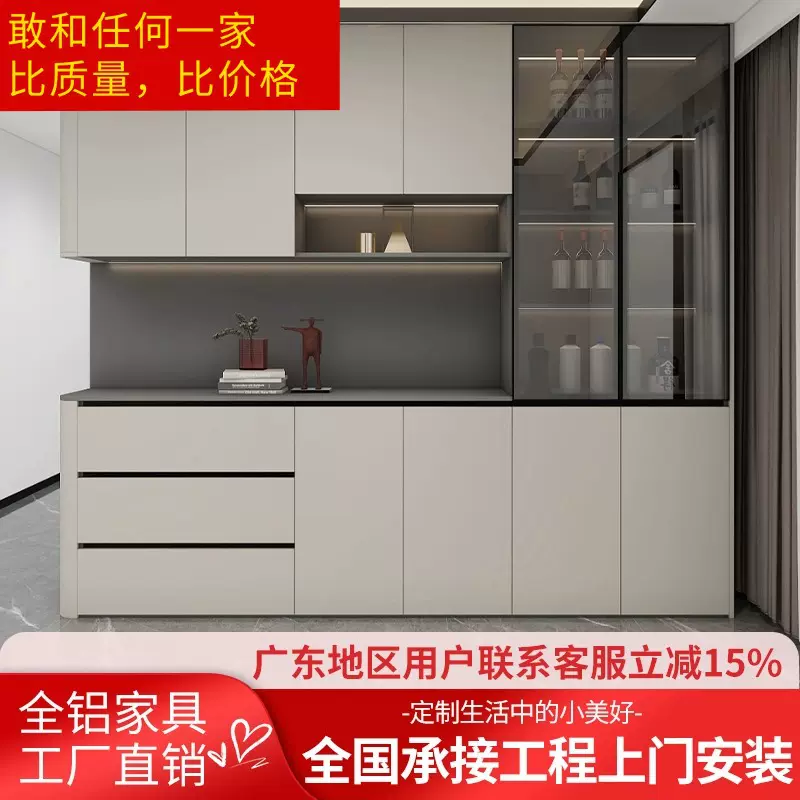 全屋定制铝合金衣柜航空板餐边柜全铝衣柜包安装定做航空铝材