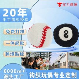 玩偶;钥匙扣;其他民间工艺