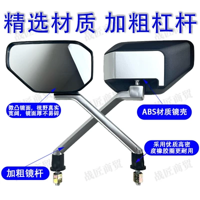 Other Electric Vehicle Accessories electric car mirror tram rearview