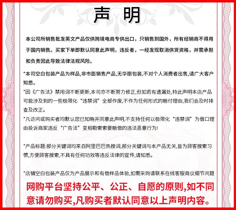 O1CN01V4SAfJ1XwYIv7Bg4R_!!2874252988-0-cib.jpg?__r__=1701413928787