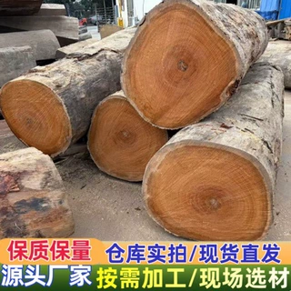 马拉丝MAL 马拉丝 马拉斯原木板材 筷子料 家具料 球杆料 马拉斯