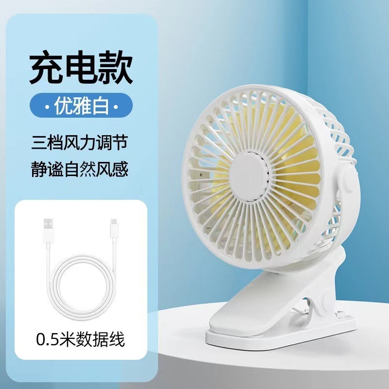 新しいデスクトップデスクトップクリップファンサイレント強風折りたたみ小型|undefined