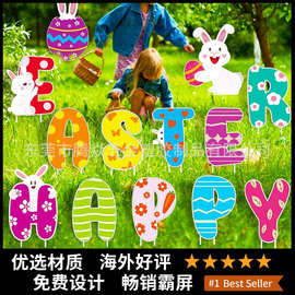 可印刷庭院彩色图片户外草坪插牌塑料空心板节日中空板户外广告牌