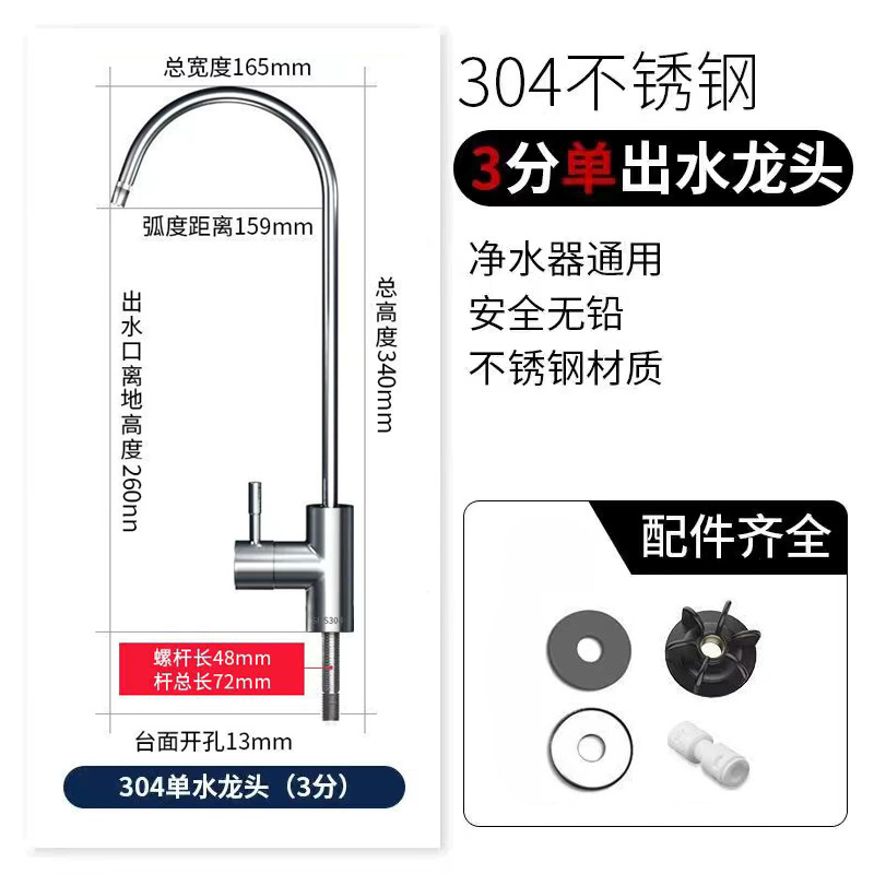 Grifos de purificador de agua accesorios generales de filtros de máquinas de bebida directa de cocina doméstica 304 cabezales de acero inoxidable de 2 puntos al por mayor