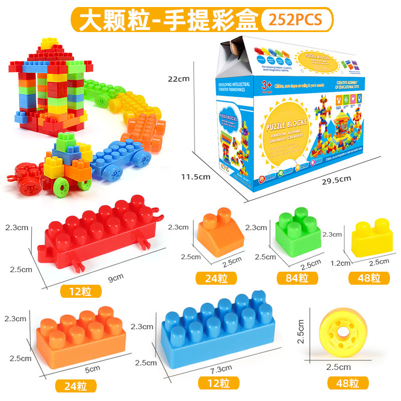 子供のプラスチックの大きい粒子の積み木の桶は幼稚園を詰めます。|undefined