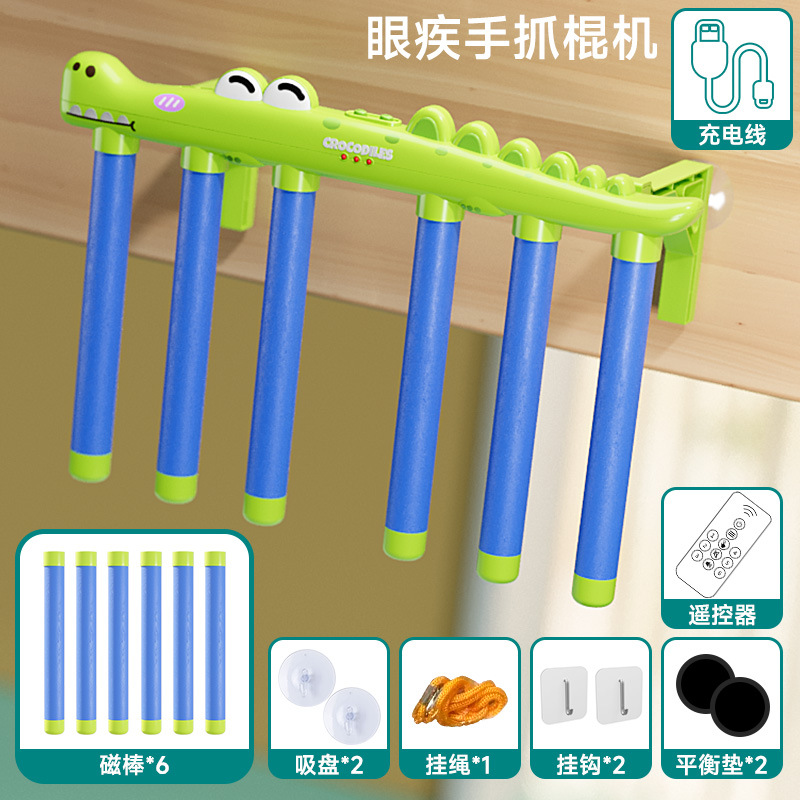 Luz transfronteriza, ojo, mano rápida, máquina de agarre de palo, unidad sensorial, dispositivo de entrenamiento de concentración, palo de agarre de mano para niños, juguete de juego para padres e hijos