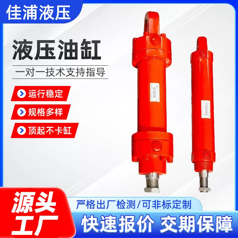 定制液压油缸重型加力油缸工程油缸工程整套液压系统重型液压缸